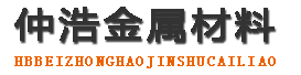 台州中空锚杆,台州中空注浆锚杆,台州中空锚杆厂家